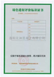緇胯壊寤(wu)烘潗璿勪(jue)環鏍(luo)囪瘑璿佷功2