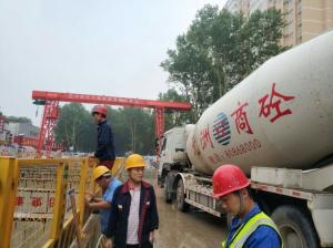 鍦伴(ban)搧(shan)闀(hong)垮畨(pan)璺�珯